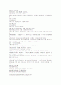 삼국연의 57 58 52페이지
