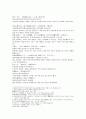 삼국연의 55 56 1페이지