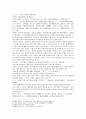 삼국연의 55 56 11페이지