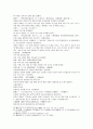 삼국연의 55 56 15페이지