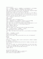 삼국연의 55 56 33페이지