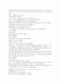 삼국연의 55 56 35페이지