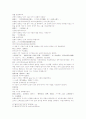 삼국연의 51 52 38페이지
