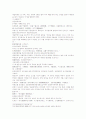 삼국지 48 49 50 32페이지