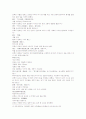 삼국연의 47 48 8페이지