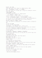 삼국연의 47 48 26페이지