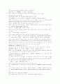 삼국연의 47 48 27페이지