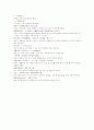 삼국연의 47 48 30페이지