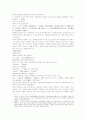 삼국연의 43과 44 10페이지