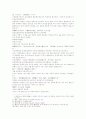 삼국연의 43과 44 19페이지