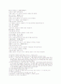 삼국연의 43과 44 33페이지
