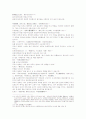 삼국연의 43과 44 34페이지