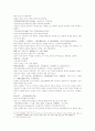 삼국연의 41와 42 39페이지