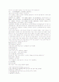 삼국연의 37 38 2페이지