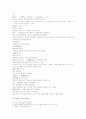 삼국연의 37 38 7페이지