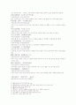 삼국연의 37 38 9페이지