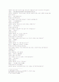 삼국연의 37 38 10페이지