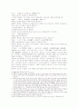 삼국연의 37 38 12페이지