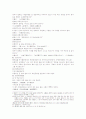 삼국연의 37 38 14페이지