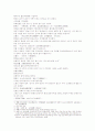 삼국연의 37 38 15페이지