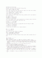 삼국연의 37 38 16페이지
