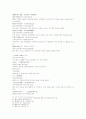 삼국연의 37 38 17페이지