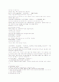 삼국연의 37 38 19페이지