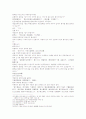 삼국연의 37 38 21페이지