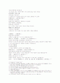 삼국연의 37 38 23페이지