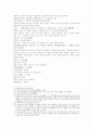 삼국연의 37 38 37페이지