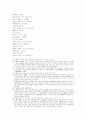 삼국연의 37 38 38페이지