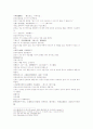 삼국연의 37 38 50페이지