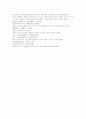 삼국연의 37 38 51페이지