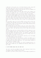 학업중단(학교중퇴, 퇴학)의 의미, 학업중단(학교중퇴, 퇴학)의 원인, 학업중단(학교중퇴, 퇴학)의 추세, 학업중단(학교중퇴, 퇴학)의 문제, 학업중단(학교중퇴, 퇴학)의 대책, 학업중단(학교중퇴, 퇴학) 관련 제언 7페이지