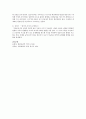 프로이드, 에릭슨, 피아제 이론의 각 발달단계의 특성을 신생아기, 유아기, 아동기, 성인기로 구분하여 아동의 발달단계로 그 특성 비교  3페이지