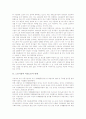 [노동시장 통계][여성노동자 통계][비정규직 통계][노사관계 통계][산재 산업재해 통계]노동시장의 여성노동자 통계, 노동시장의 비정규직 통계, 노동시장의 노사관계 통계, 노동시장의 산재(산업재해) 통계 분석 3페이지