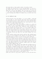 [단위학교][학교평가][교원평가][교육행정기관][정부][외국 단위학교 사례]단위학교의 학교평가, 단위학교의 교원평가, 단위학교와 교육행정기관, 단위학교와 정부, 외국 단위학교의 사례, 향후 단위학교의 과제 분 6페이지