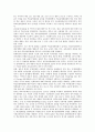 [단위학교][학교평가][교원평가][교육행정기관][정부][외국 단위학교 사례]단위학교의 학교평가, 단위학교의 교원평가, 단위학교와 교육행정기관, 단위학교와 정부, 외국 단위학교의 사례, 향후 단위학교의 과제 분 7페이지