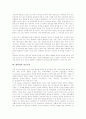 [대학생][대학문화][대학생활]대학생의 MBTI성격유형, 대학생의 고민, 대학생의 통일의식, 대학생의 자원봉사활동, 대학생의 글쓰기, 대학생의 경로사상, 대학생의 과소비성향, 대학생의 신용카드사용 분석 10페이지