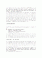 [학습동기유발][독서교육][금연교육][수학교육][가상교육]독서교육의 학습동기유발전략, 금연교육의 학습동기유발전략, 수학교육의 학습동기유발전략, 가상교육의 학습동기유발전략, 학습동기유발 관련 제언 분석 9페이지