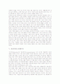 [자유주의][공동존재][공동체주의][낙태][페미니즘]자유주의의 의미, 자유주의의 역사, 자유주의와 공동존재, 자유주의와 공동체주의, 자유주의와 낙태, 자유주의와 페미니즘, 자유주의 관련 시사점 분석 7페이지