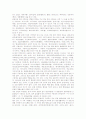 지역언어(방언, 사투리) 정의, 지역언어(방언, 사투리) 가치, 지역언어(방언, 사투리)교육 필요성, 지역언어(방언, 사투리)교육 전제, 지역언어(방언, 사투리)교육 내용, 지역언어(방언, 사투리)교육 개선 방안 분석 7페이지