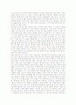 지역언어(방언, 사투리) 정의, 지역언어(방언, 사투리) 가치, 지역언어(방언, 사투리)교육 필요성, 지역언어(방언, 사투리)교육 전제, 지역언어(방언, 사투리)교육 내용, 지역언어(방언, 사투리)교육 개선 방안 분석 10페이지