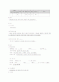 ICH뇌내출혈 케이스 자료 4페이지