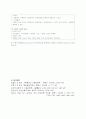 [간호학]신생아실(New born nursery) Check list 25페이지