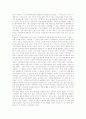 [기업의 사회적 책임]기업의 사회적 책임의 유형, 기업의 사회적 책임의 성격, 기업의 사회적 책임의 중요성, 기업의 사회적 책임의 근거, 기업의 사회적 책임의 찬반론, 향후 기업의 사회적 책임의 개선 방향 분석 9페이지