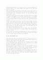매스커뮤니케이션의 기능, 매스커뮤니케이션의 강효과이론, 매스커뮤니케이션의 중효과이론, 매스커뮤니케이션의 소효과이론, 매스커뮤니케이션의 과정, 매스커뮤니케이션과 여론, 매스커뮤니케이션의 영향과 효과  6페이지