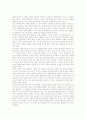 [무위자연][무위자연 논리][무위자연 의미][무위자연과 아담신화][무위자연과 무위경영][무위자연과 제물론]무위자연의 논리, 무위자연의 의미, 무위자연과 아담신화, 무위자연과 무위경영, 무위자연과 제물론 분석 2페이지
