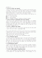 [간호학]Orem의 자가간호 9페이지
