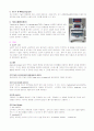 [간호학]SAH case study 7페이지
